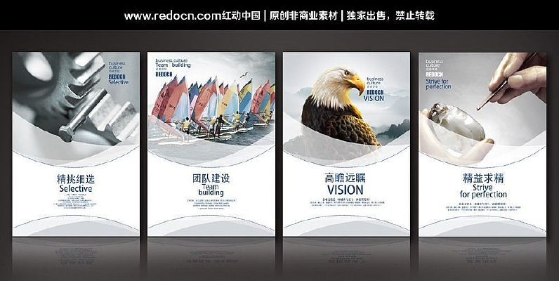 ��ҵ�Ļ�չ��֮����ϸѡ PSD