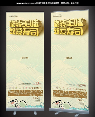 ��˾��չ����� PSD