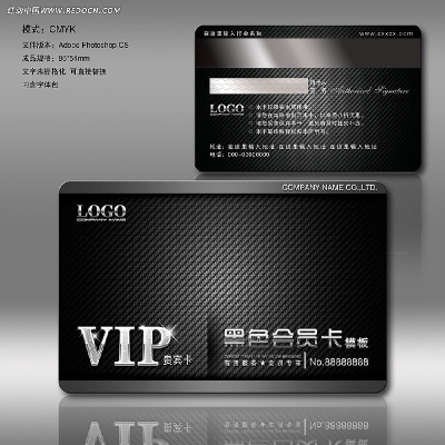 ��ɫ�����ʸ�VIP����� PSD