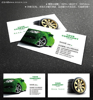 ���������Ƭ��ɫ