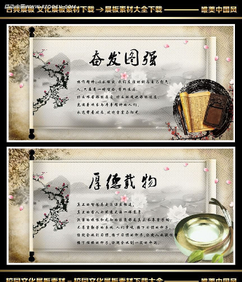 �ŵ��й�������Ļ�չ����� PSD