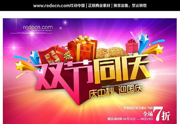 ˫��ͬ����������