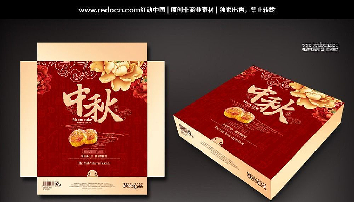 �����±���װ����� PSD