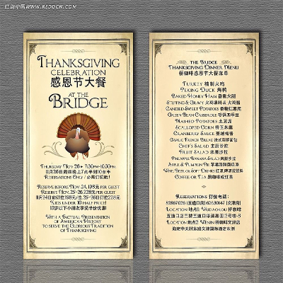 �ж��ڲ��ײ˵���� PSD