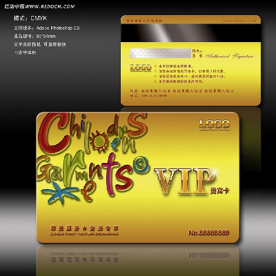 ͯװVIP��Ա�� PSD