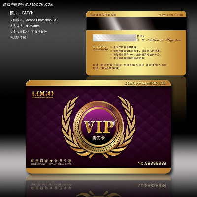 ������VIP��Ա�� PSD