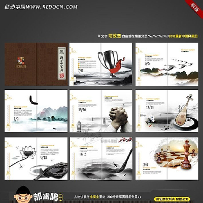 �ŵ�ˮī������� PSD