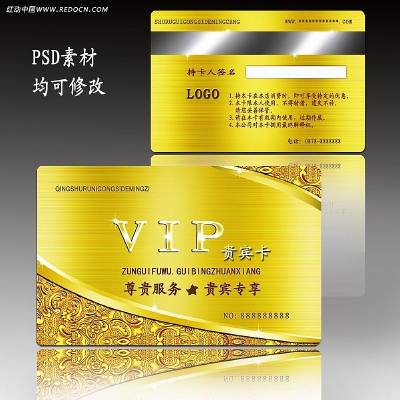 VIP�𿨻�Ա����� PSD