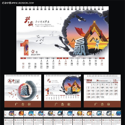 2014����ҵ�Ļ���������̨�� CDR