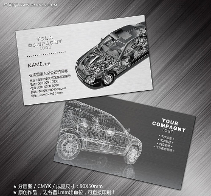 ��������ά����Ƭ���ģ�� PSD