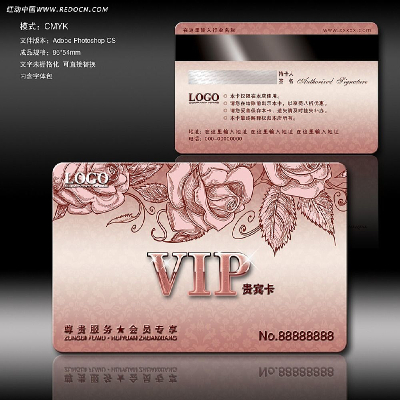 ������������VIP��Ա�� PSD