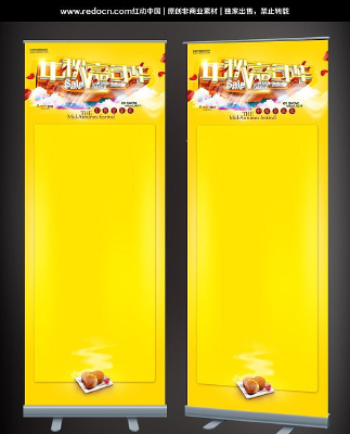 ���껪Xչ��