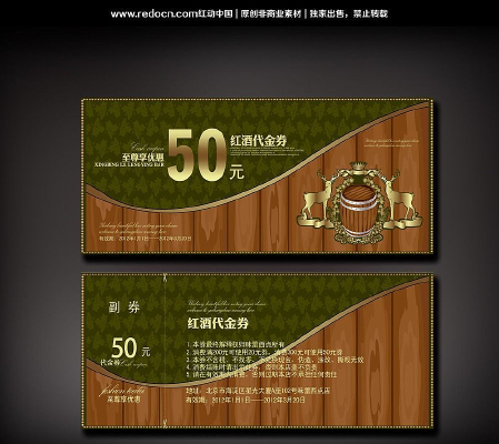 �������ȯ