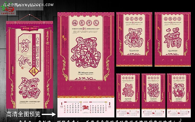 2014���ּ�ֽ���� PSD