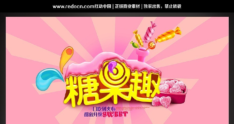 Ȥ�������