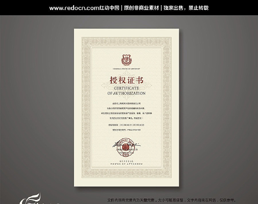 ��Ȩ���Ʒ����֤�� CDR