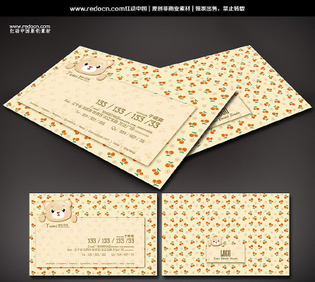 ��ͨӣ�ҵ���