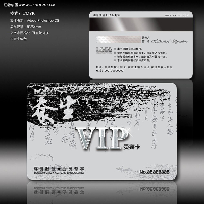 ��ɫ��ͳ����VIP��Ա�� PSD