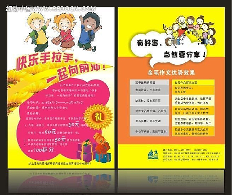 ��ѵ�����Żݵ�ҳ CDR