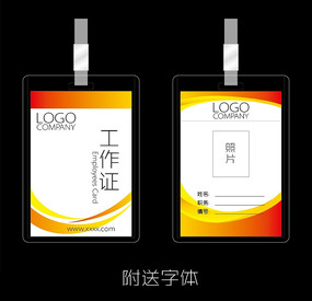 ����֤ģ�� AI