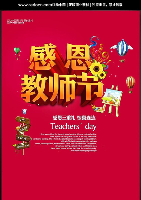 ��ɫ��ͨ������