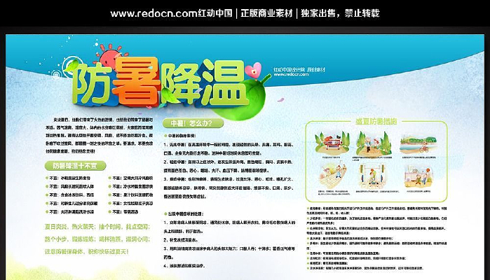 չ��ģ���ļ�����