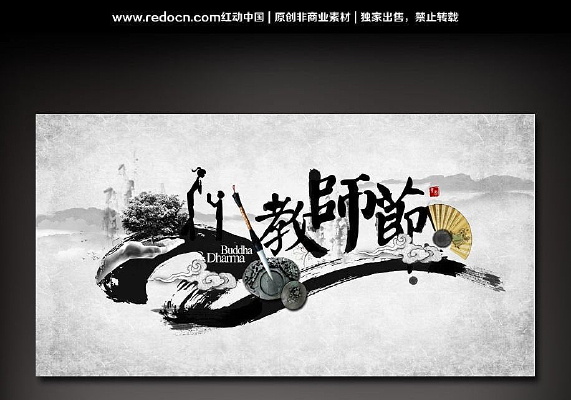 �й����ʦ��