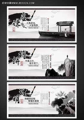 У԰�Ļ���־����ģ������ͼƬ�ز����� PSD