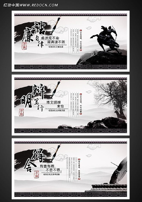 �ŵ�ˮī���У԰�Ļ�PSD�ز� PSD