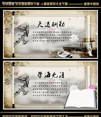 �������ѧ������У԰�Ļ�չ�� PSD