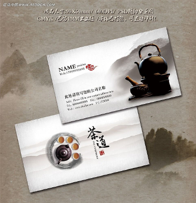 �й����Ҷ��Ƭ���ģ�� PSD