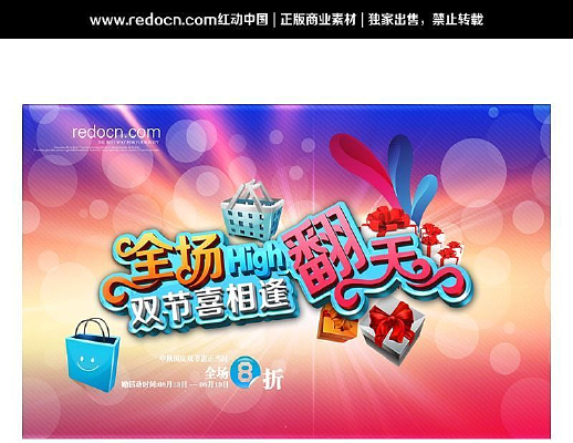 �������˫��ͼƬ