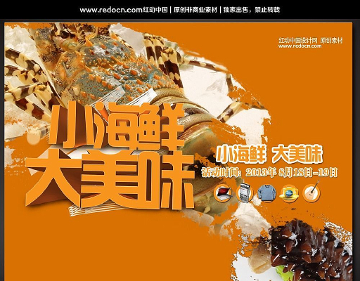 ���ʻ�������� PSD