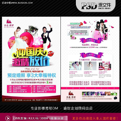 ����Ӱ¥������ PSD