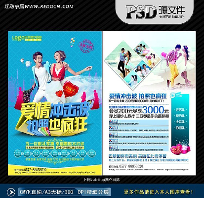 ��ɴӰ¥�������� PSD