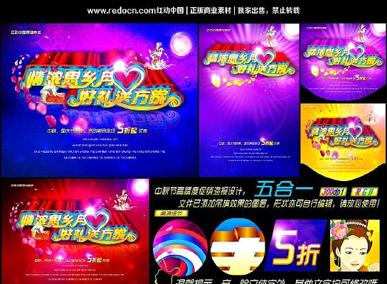 ����ں���������� PSD