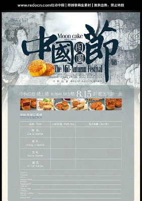 ����ڲ�Ʒ����