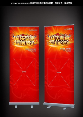 ����ڴ��������չ�� PSD