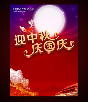 ӭ���������������