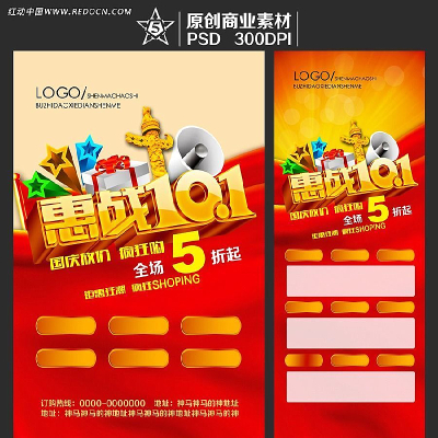 ���캣����������� PSD