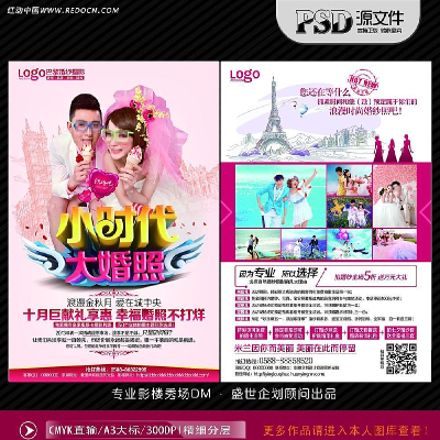 ��ɴӰ¥������� PSD