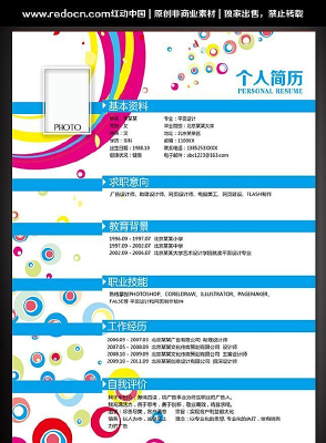 Ѥ��ɫ��Բ��ͼ������ PSD