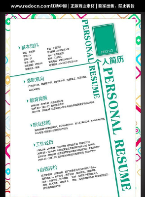 ��ɫ����ͼ�����˼��� PSD