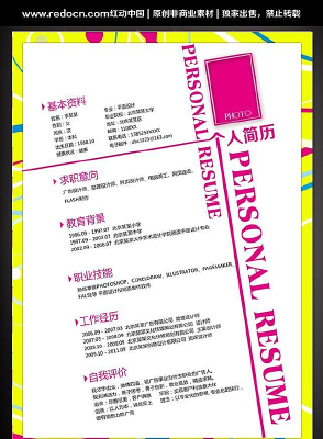 ��ɫ�߿���˼��� PSD