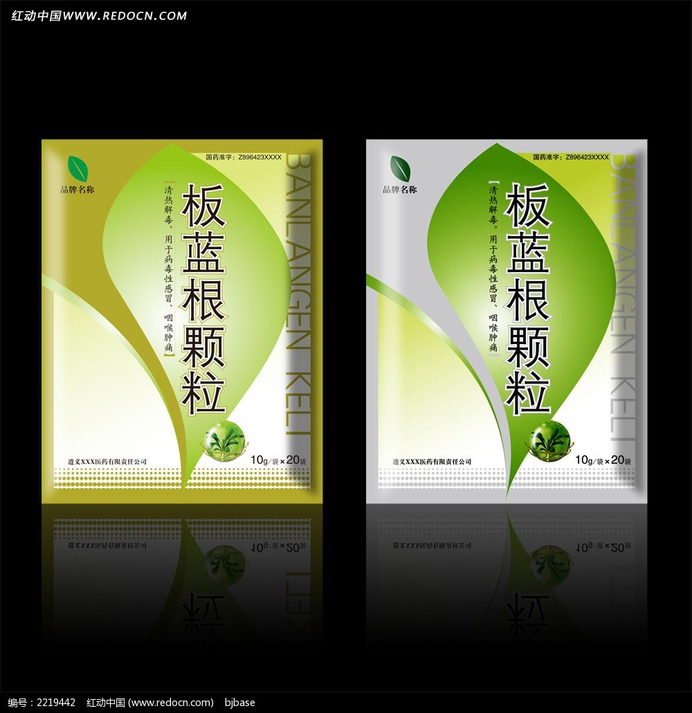 ������ҩƷ��װ