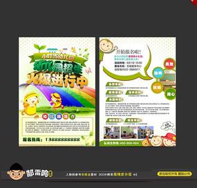 �׶�԰����