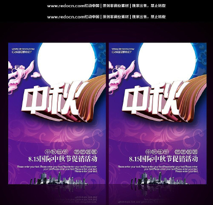 ��������PSD����