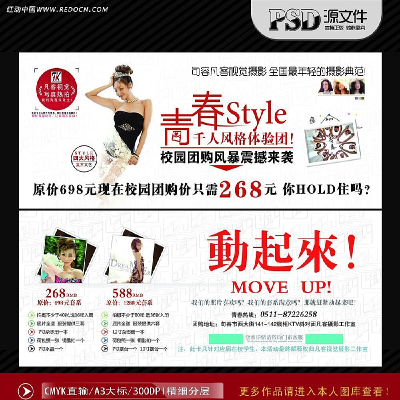 �ഺstyleӰ¥������ PSD