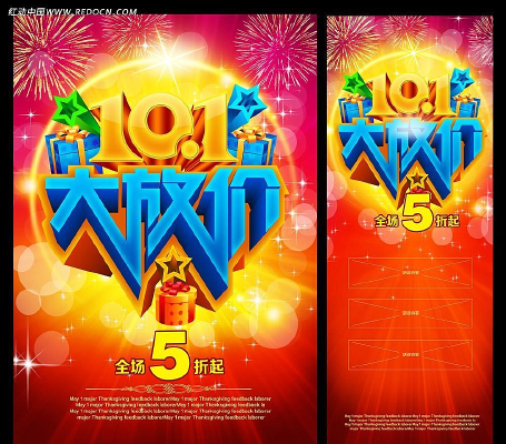 �����������չ����� PSD