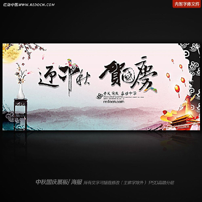 ���������̨